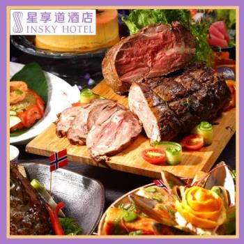 臺中星享道酒店【星饗道國際自助餐】平日午餐單人券(MO)