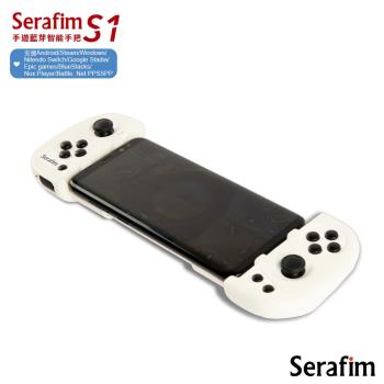 Serafim S1 手遊藍芽智慧手把 白色(支援安卓/Steam/Switch dongle)