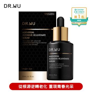 DR.WU 超逆齡肌因再生精華30ML