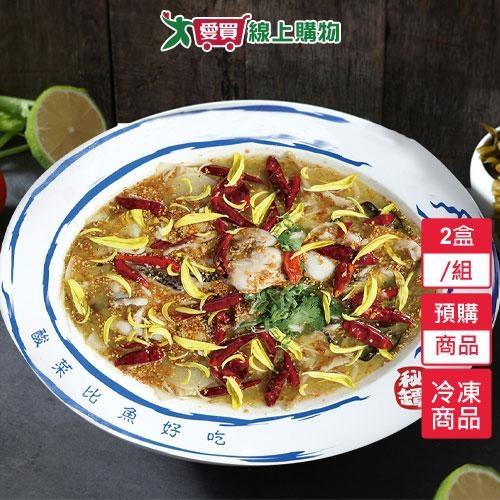 台中刁民秘罈酸菜魚2盒/組-預購【1/29陸續出貨】【愛買冷凍】