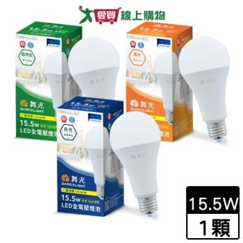 DanceLight舞光 15.5W LED燈泡(白光/自然光/黃光) 燈泡 球泡燈 燈 燈具【愛買】