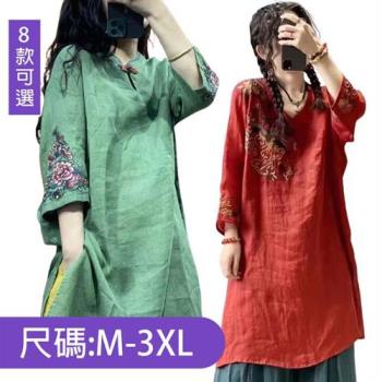 【韓國K.W.】一日爆殺價↘韓國進口文藝刺繡工藝洋裝(亞麻/小香風/中大尺碼/秋冬)