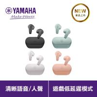 【台灣山葉 YAMAHA】高續航多點連接真無線藍牙耳機 TW-EF3A 四色可選