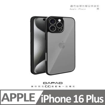 DAPAD Apple iPhone 16 Plus 5G ( 6.7 吋 ) 晶亮巖防摔保護殼