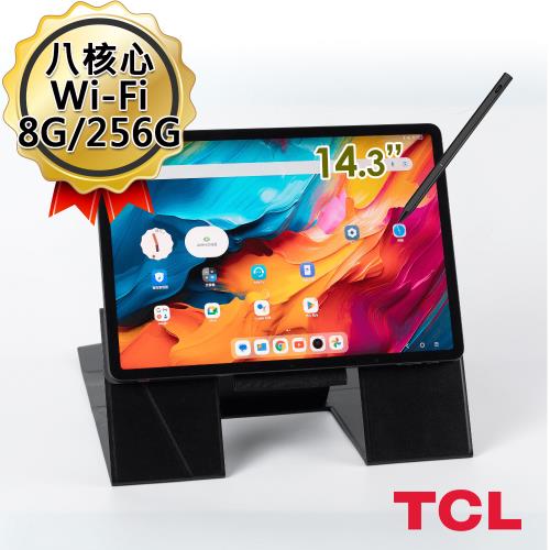 (送7豪禮)[飛行摺疊皮套+手寫筆組] TCL NXTPAPER 14 8G/256G Wi-Fi 14.3吋 八核 平板電腦