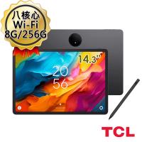 (送5豪禮)[TPen手寫筆組] TCL NXTPAPER 14 8G/256G Wi-Fi 14.3吋 八核 平板電腦