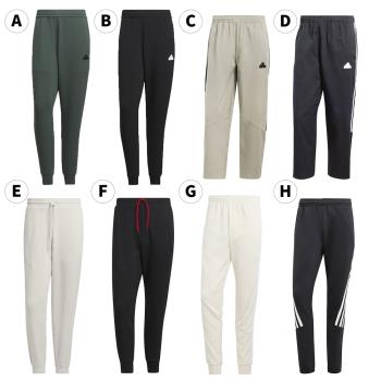 【下殺】Adidas 男長褲【運動世界】IX8350/IX8349/IS1507/IP3792/IP4976/IT3985/IR9878/IN3310