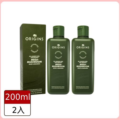 超值1+1【ORIGINS 品木宣言】DR. WEIL青春無敵靈芝光潤機能水200ml (靈芝水2.0) 2入組
