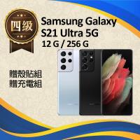 SAMSUNG 三星 Galaxy S21 Ultra 5G 頂級旗艦手機，搭載 6.8 吋 AMOLED 螢幕，解析度高達 3200x1400，提供極致視覺體驗。強大 Snapdragon 888 八核心處理器（最高 2.84GHz），搭配 12GB RAM 與 256GB 內建儲存空間，效能流暢無比。108MP 主相機與 40MP 前鏡頭，捕捉專業級照片與自拍。支援 5G 全頻段、雙卡雙待，電池容量 5000mAh，機身輕薄僅 227g。顏色選擇星魅銀或星魅黑，附原廠傳輸線，NCC 認證 CCAA205G0290T2，適合追求高規格的您！