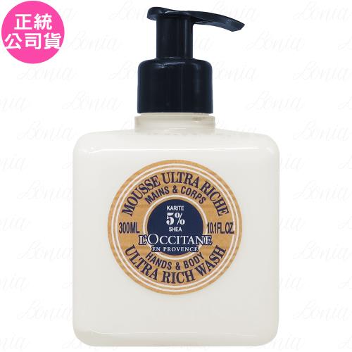 LOCCITANE歐舒丹 乳油木保濕潔手沐浴乳(300ml)(公司貨)