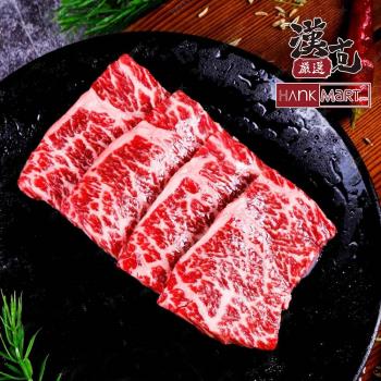 【漢克嚴選】純血澳洲和牛霜降嫩肩牛排(120g±10%/片-2入組)