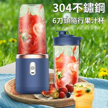 【ENNE】USB充電式304不鏽鋼6刀頭隨行果汁杯/榨汁機/運動果汁機/顏色隨機(果汁機/調理機)(S0135)