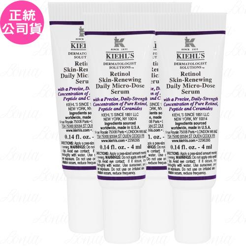 Kiehls 契爾氏 A醇全能新生抗痕精華 豪華試用品(4ml)*4(公司貨)