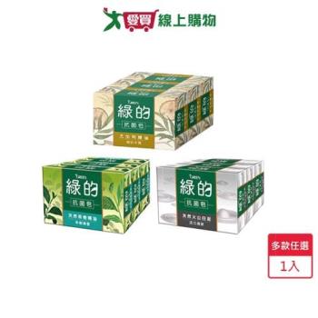 綠的抗菌皂100g x 3入(一般/茶樹清香/琥珀木質)【愛買】
