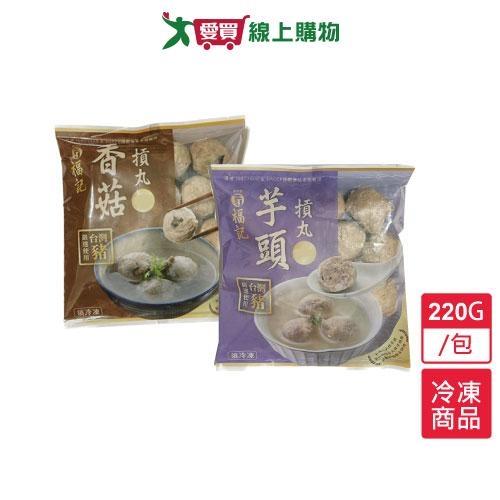 新宇禎福記摃丸220G /包【愛買冷凍】