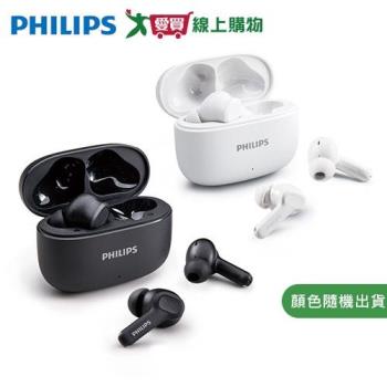Philips飛利浦 強力低音入耳式藍牙耳機 TAT1109【愛買】