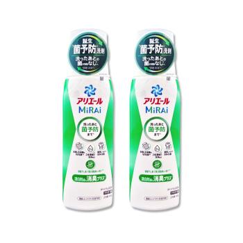(2瓶超值組)日本P&G-Ariel MiRAi髒汙強洗淨室內晾曬除臭2倍濃縮洗衣精340g/瓶-消臭綠(衣物防黴去漬,除襪臭汗臭,直立/滾筒式皆宜)