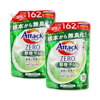 (2袋超值組)日本KAO花王-Attack ZERO極淨超濃縮洗衣精補充包1620g/袋-室內晾乾消臭型(綠)(直立式/滾筒式/室內晾曬消臭)