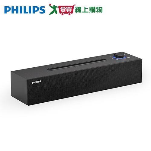 Philips飛利浦 HI-FI木質立體環繞藍牙電腦音箱 SPA3818【愛買】