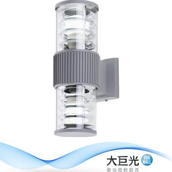 【大巨光】現代風 E27x2 戶外壁燈(BM-52108)
