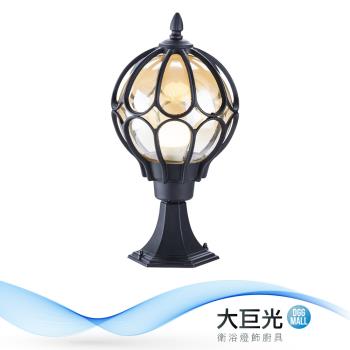【大巨光】現代風 E27x1 門柱燈(BM-52082)