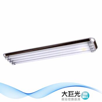 【大巨光】典雅風-LED T8 4尺x4日光燈 T8燈管 LED(BM-52061)