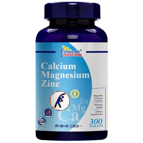 愛司盟 鈣鎂鋅三效合一錠(300錠/瓶) 量販大包裝