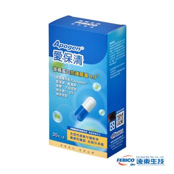 【遠東生技】Apogen®愛保清藻精蛋白防護膠囊4.0+(30粒/盒) 二代臺美專利 防護再升級