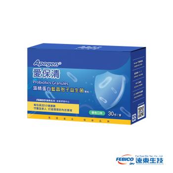 【遠東生技】Apogen®愛保清藻精蛋白藍晶孢子益生菌顆粒-二代臺美專利 防護再升級