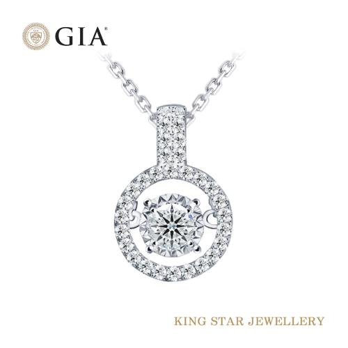 King Star GIA 一克拉 最白Dcolor 18K金 天然鑽石 圓滿靈動項鍊