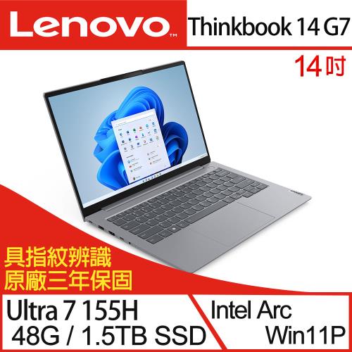 (規格升級)Lenovo聯想 Thinkbook 14 G7商務筆電 14吋/Ultra 7 155H/48G/PCIe 1.5TB SSD/W11P