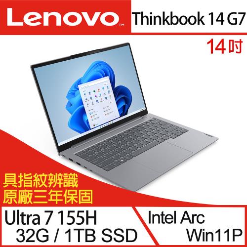 (規格升級)Lenovo聯想 Thinkbook 14 G7 商務筆電 14吋/Ultra 7 155H/32G/PCIe 1TB SSD/W11P