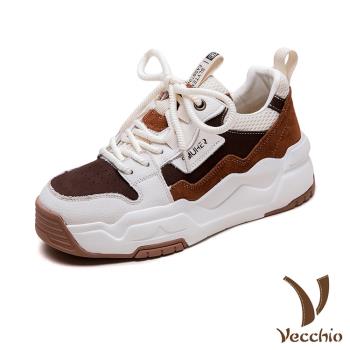 【VECCHIO】真皮拼接輕量厚底休閒老爹鞋/真皮頭層牛皮復古拼接撞色輕量厚底休閒鞋 老爹鞋 女鞋 棕