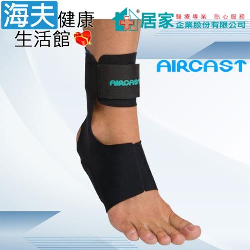 登卓歐 愛思特肢體護具(未滅菌)【海夫】居家企業 AIRCAST 足底跟腱保護帶 護踝 足底筋膜 S號(H1032)
