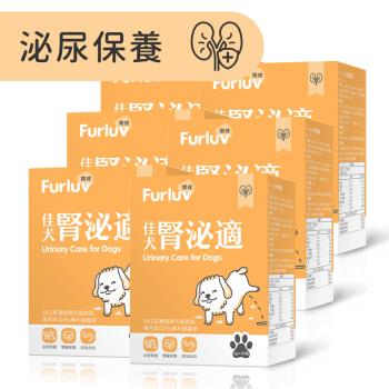 Furluv 樂球 佳犬腎泌適 (2g/包;30包/盒)6盒組-狗腎臟保養品/狗泌尿道保健/寵物保健