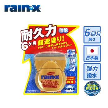 【RAIN-X】氟素玻璃鍍膜撥水劑 RAINX-89 80ml
