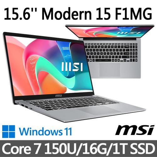 msi微星 Modern 15 F1MG-002TW 15.6吋 商務筆電 (Core 7 150U/16G/1T SSD/Win11/銀色)