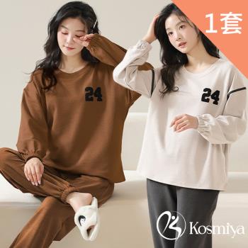 【Kosmiya】1套 保暖德絨 簡約字母長袖睡衣/女睡衣/長袖睡衣/兩件式睡衣/居家服(2色可選/均碼/加大碼)