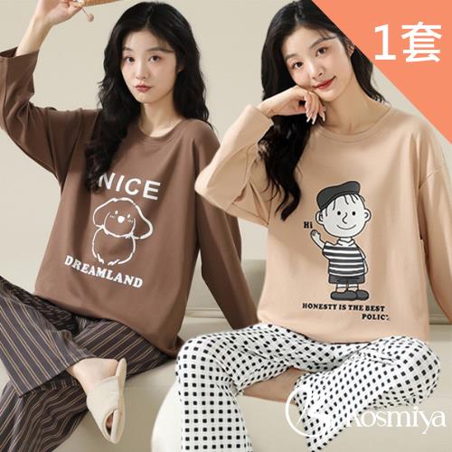 【Kosmiya】1套 帶胸墊 棉質簡約印花長袖睡衣褲/女睡衣/長袖睡衣/兩件式睡衣/居家服(3色可選/均碼/加大碼)
