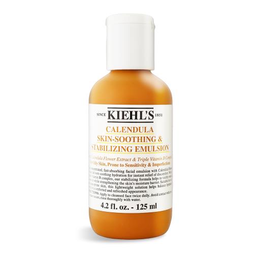 KIEHLS 契爾氏 金盞花B5保濕修護精華乳液(125ml)-國際航空版
