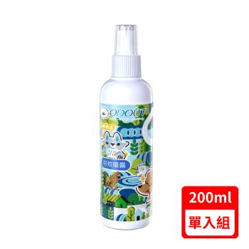 ODOUT臭味滾-寵物專用防蚊噴霧 200ml(A1505)