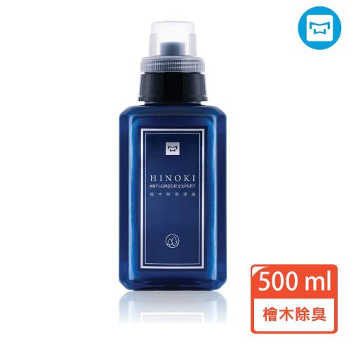 【水魔素】檜木除臭濃縮防護液500ml(除臭劑/清潔液/去除臭味)