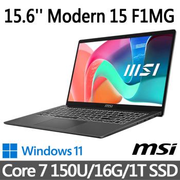 msi微星 Modern 15 F1MG-001TW 15.6吋 商務筆電 (Core 7 150U/16G/1T SSD/Win11/鉑金灰)