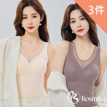 【Kosmiya】3件組 帶罩杯 羊毛蠶絲薄紗發熱背心/發熱衣//Bratop/女內衣/無鋼圈內衣/內搭(3色可選/L-2XL)