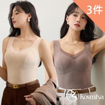 【Kosmiya】3件組 帶罩杯 性感蕾絲馬甲發熱背心/發熱衣//Bratop/女內衣/無鋼圈內衣/內搭(3色可選/XL-3XL)