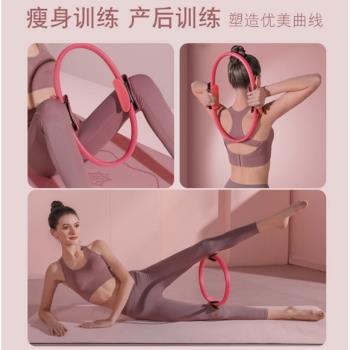 皮拉提斯 抗阻圈