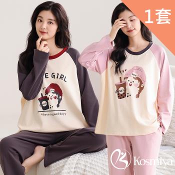 【Kosmiya】1套 帶胸墊 棉質可愛女孩長袖睡衣褲/女睡衣/長袖睡衣/兩件式睡衣/居家服(2色可選/均碼/加大碼)