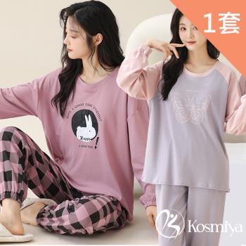 【Kosmiya】1套 帶胸墊 棉質甜甜粉嫩長袖睡衣褲/女睡衣/長袖睡衣/兩件式睡衣/居家服(3色可選/均碼/加大碼)