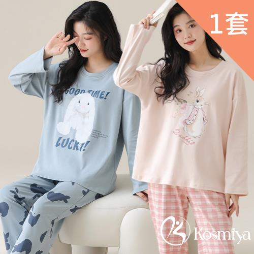 【Kosmiya】1套 帶胸墊 棉質雲感俏皮長袖睡衣褲/女睡衣/長袖睡衣/兩件式睡衣/居家服(3色可選/均碼/加大碼)