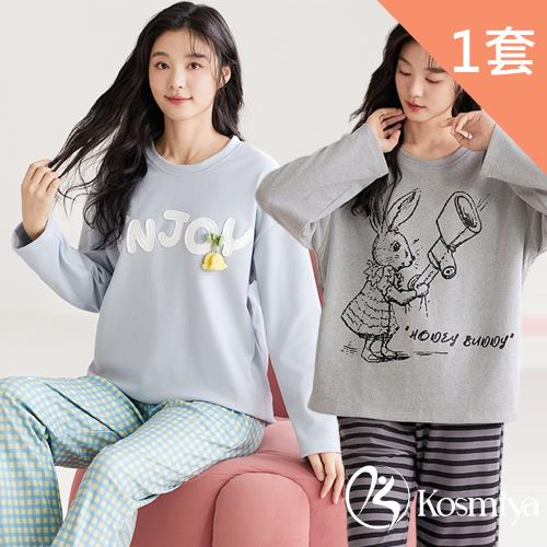 【Kosmiya】1套 保暖德絨 萌趣暖絨長袖睡衣/女睡衣/長袖睡衣/兩件式睡衣/居家服(4色可選/均碼/加大碼)
